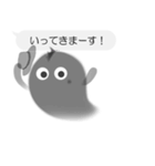 すけすけオバケ②文字打ちなしでいいよね！（個別スタンプ：13）