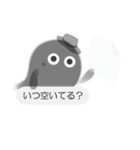 すけすけオバケ②文字打ちなしでいいよね！（個別スタンプ：18）