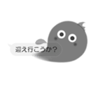 すけすけオバケ②文字打ちなしでいいよね！（個別スタンプ：24）