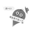 すけすけオバケ②文字打ちなしでいいよね！（個別スタンプ：33）