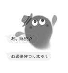 すけすけオバケ②文字打ちなしでいいよね！（個別スタンプ：35）