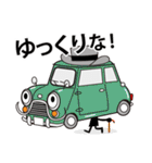 クルマさん ありがとう！（個別スタンプ：4）