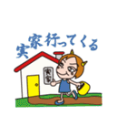 鬼嫁スタンプ！（個別スタンプ：8）