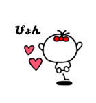 COCOたん（個別スタンプ：21）