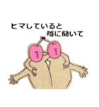 暇人集まれ！（個別スタンプ：35）