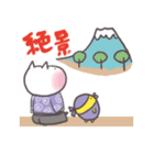 にゃんこ丸（個別スタンプ：19）