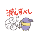 にゃんこ丸（個別スタンプ：25）