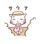 ダイエッターねこ（個別スタンプ：15）