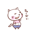 ダイエッターねこ（個別スタンプ：16）