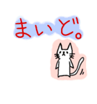 ちびねこ（個別スタンプ：5）