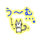 ちびねこ（個別スタンプ：7）