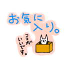 ちびねこ（個別スタンプ：9）