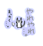 ちびねこ（個別スタンプ：10）