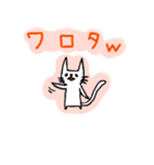 ちびねこ（個別スタンプ：11）