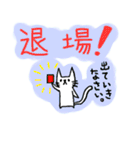 ちびねこ（個別スタンプ：13）