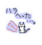 ちびねこ（個別スタンプ：14）