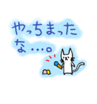 ちびねこ（個別スタンプ：16）