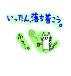 ちびねこ（個別スタンプ：17）