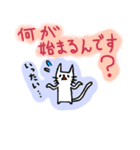 ちびねこ（個別スタンプ：18）