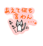 ちびねこ（個別スタンプ：21）