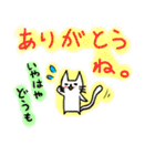 ちびねこ（個別スタンプ：24）