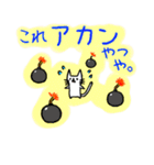 ちびねこ（個別スタンプ：25）