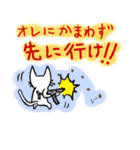 ちびねこ（個別スタンプ：28）