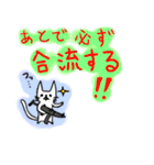 ちびねこ（個別スタンプ：29）