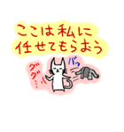 ちびねこ（個別スタンプ：34）