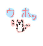 ちびねこ（個別スタンプ：37）