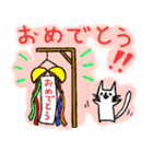 ちびねこ（個別スタンプ：40）