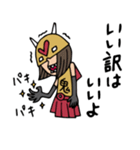 Do your best. Villain 3（個別スタンプ：13）