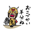 Do your best. Villain 3（個別スタンプ：15）