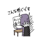 Do your best. Villain 2（個別スタンプ：5）