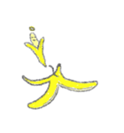 バナナがいっぱいスタンプ（個別スタンプ：15）