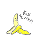 バナナがいっぱいスタンプ（個別スタンプ：29）