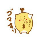 ハムリーマン（個別スタンプ：8）