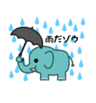 もう怒ったゾウ（個別スタンプ：24）