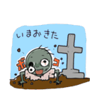 ぞんびぃくん（個別スタンプ：5）