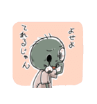 ぞんびぃくん（個別スタンプ：29）