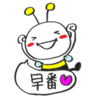 とべない Bee（個別スタンプ：2）