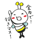 とべない Bee（個別スタンプ：7）