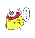 あいづちプリンちゃん（個別スタンプ：3）