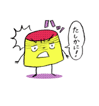 あいづちプリンちゃん（個別スタンプ：6）