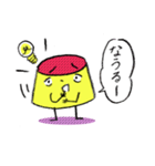 あいづちプリンちゃん（個別スタンプ：7）