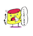 あいづちプリンちゃん（個別スタンプ：9）