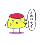 あいづちプリンちゃん（個別スタンプ：10）