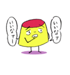 あいづちプリンちゃん（個別スタンプ：11）
