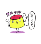 あいづちプリンちゃん（個別スタンプ：12）