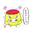あいづちプリンちゃん（個別スタンプ：13）